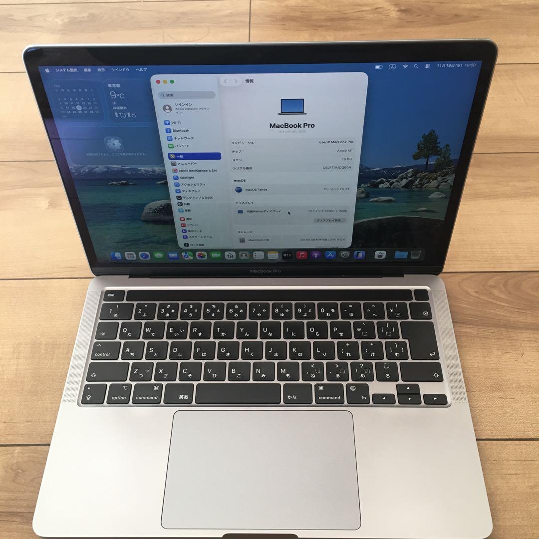 MacBook Pro 2020 M1 A2338 16GB 250GB 8コア
