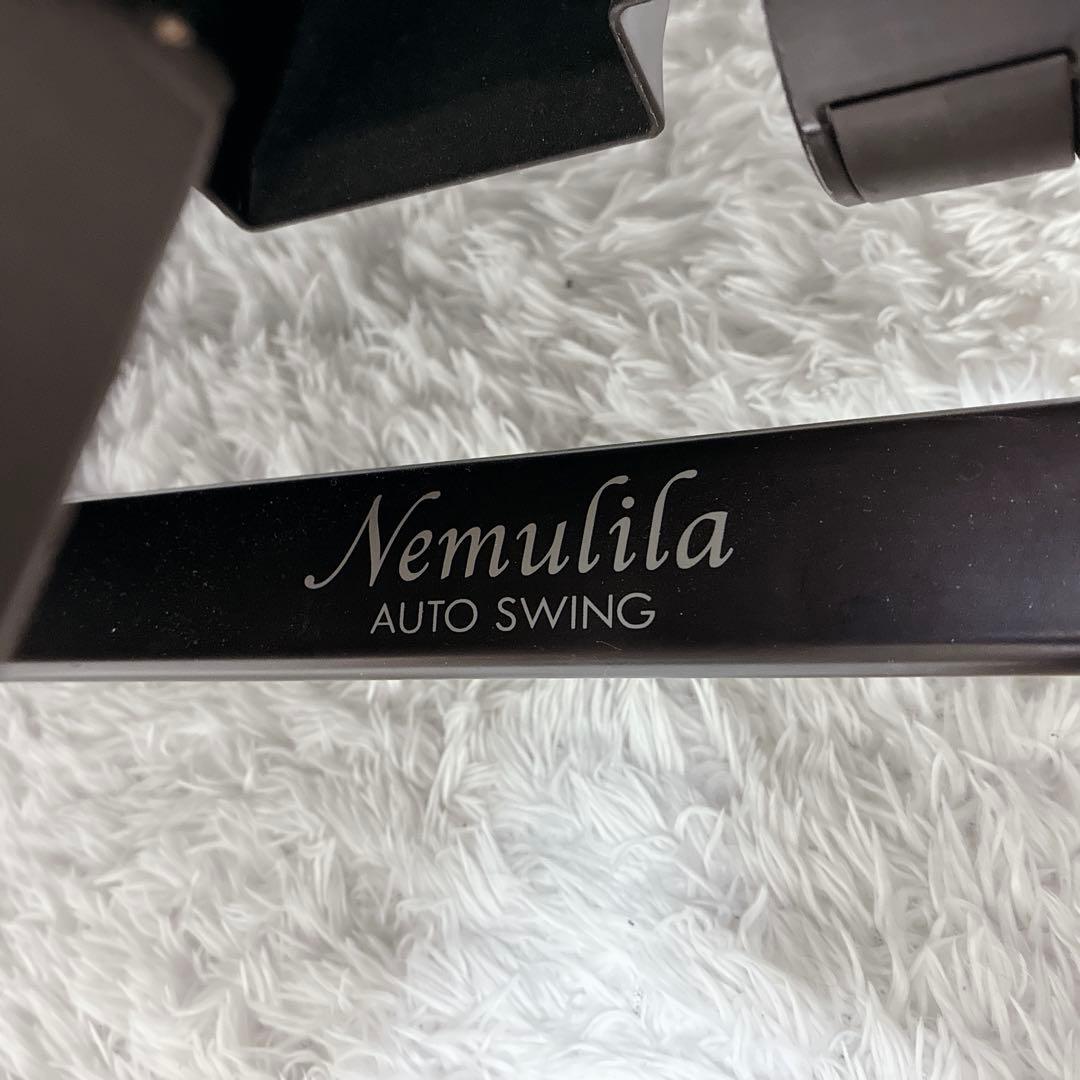 コンビ ネムリラ AT BEDi 電動 オートスウィング ハイローチェア ベビー