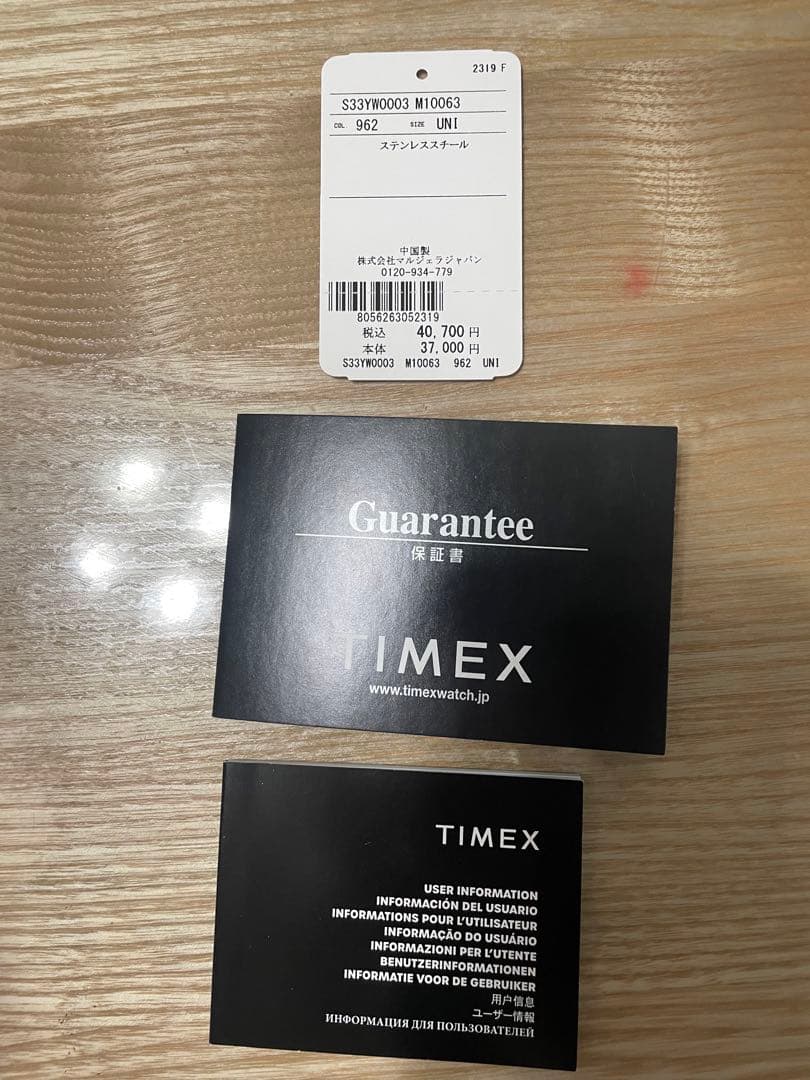 アクセサリー TIMEX MM6 Maison Margiela Ring Watc