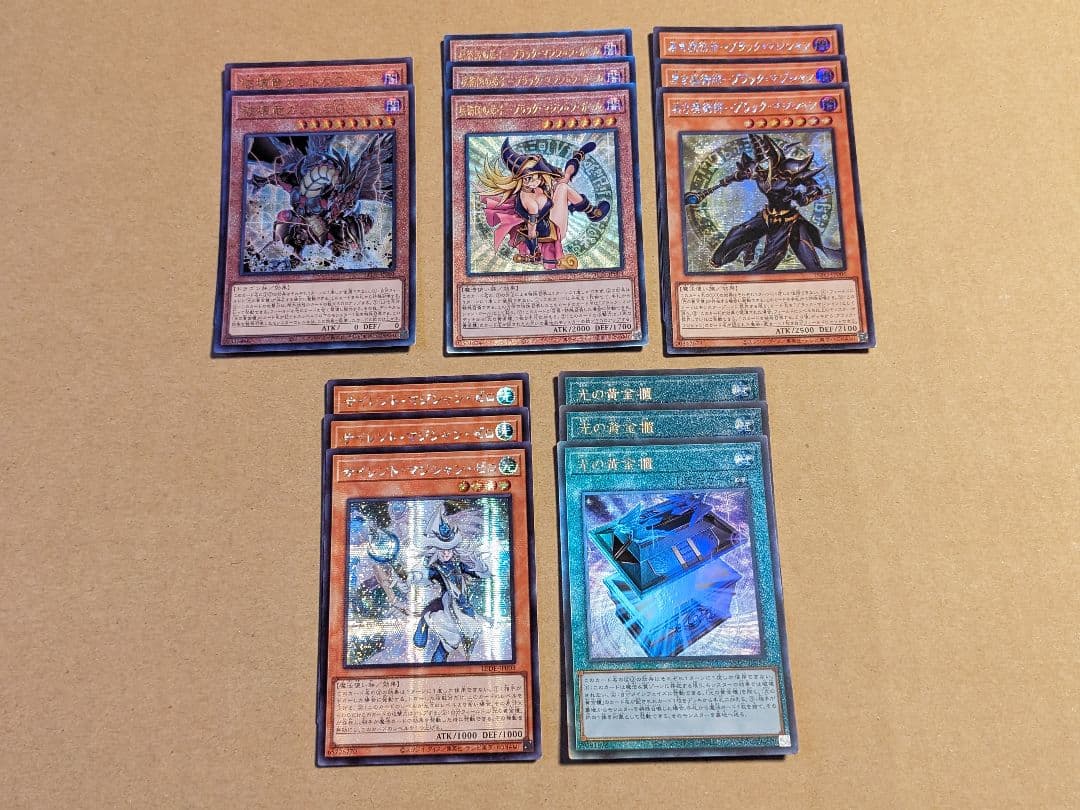 遊戯王 光の黄金櫃 パーツ まとめ ①