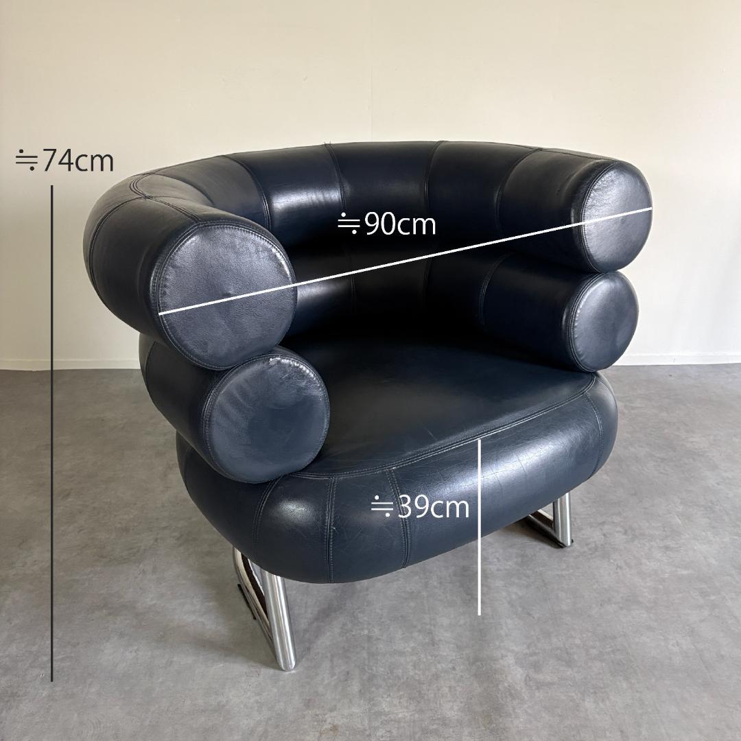 ビベンダムチェア　デザイナーズ家具