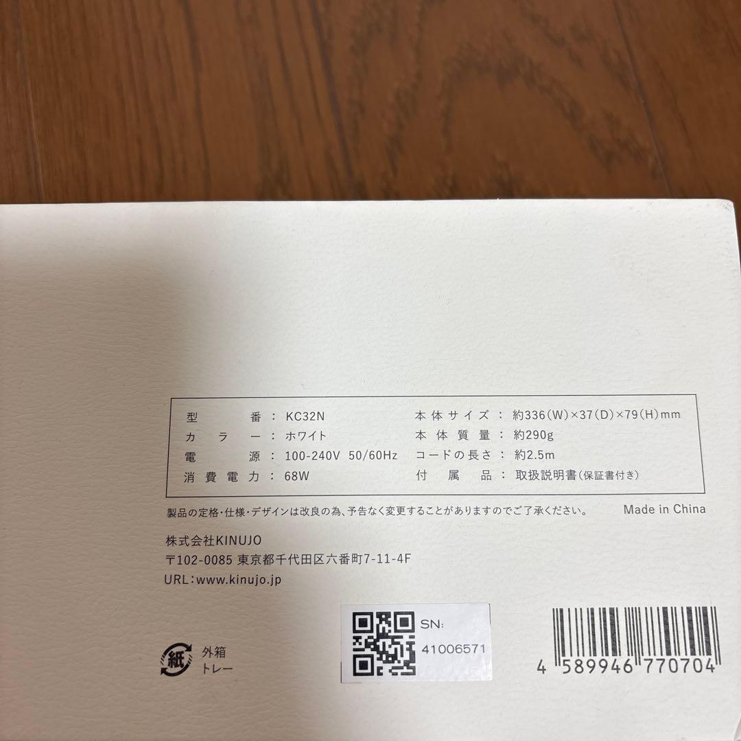 美品★KINUJO 絹女 カールアイロン 32mm✨箱・付属品あり、数回使用のみ