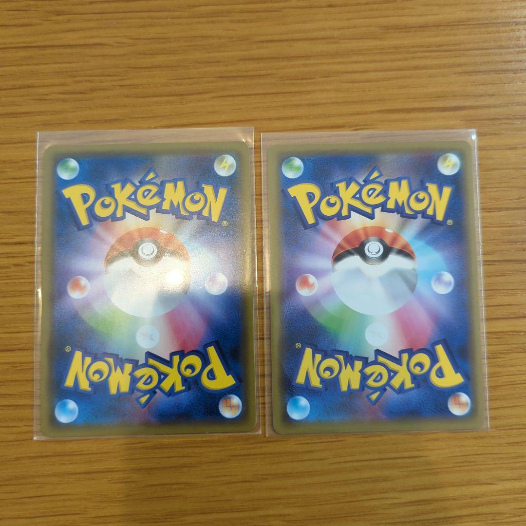 ルカリオ&メルメタル GX TAG TEAM SR RRセット