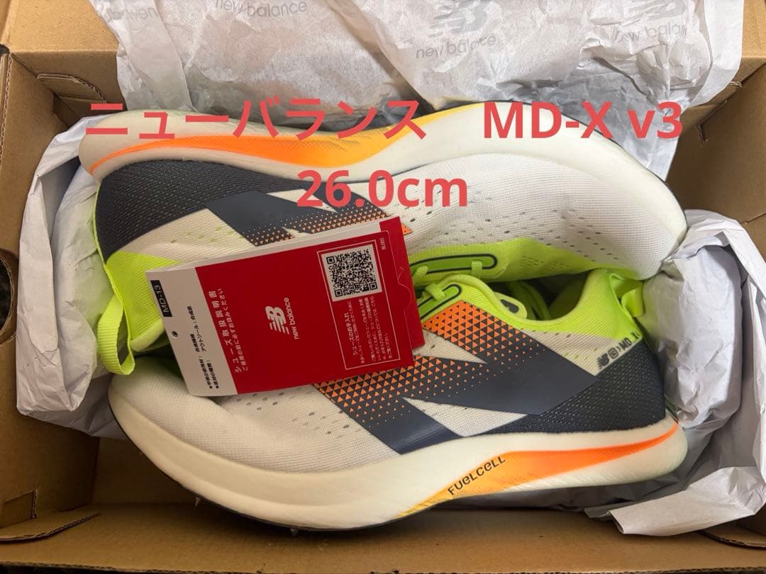 た*か様 New balance MD-Xv3 ニューバランスMD-Xv3 26