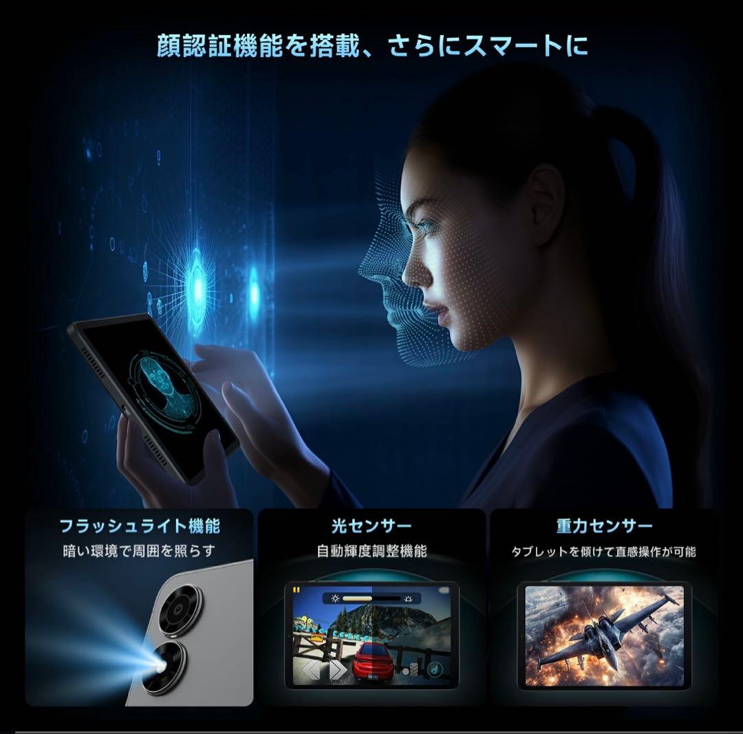 ALLDOCUBE iPlay70 mini Pro タブレット 8インチ