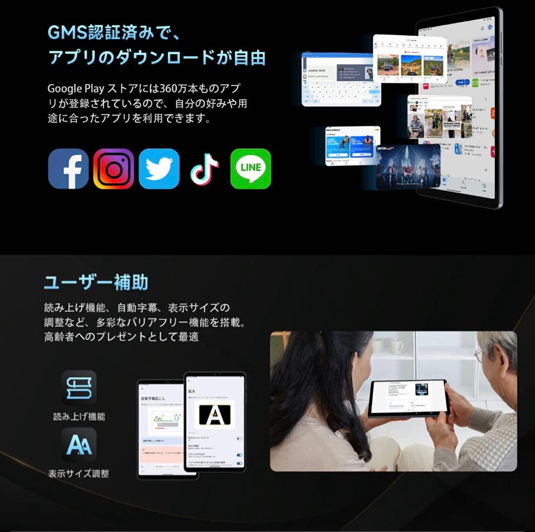 ALLDOCUBE iPlay70 mini Pro タブレット 8インチ