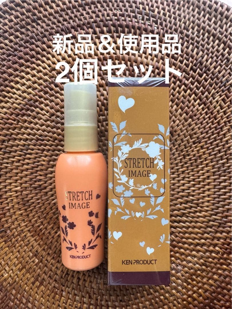 【新品未使用未開封＆使用品の2個セット】ストレッチイメージSDメイクミスト