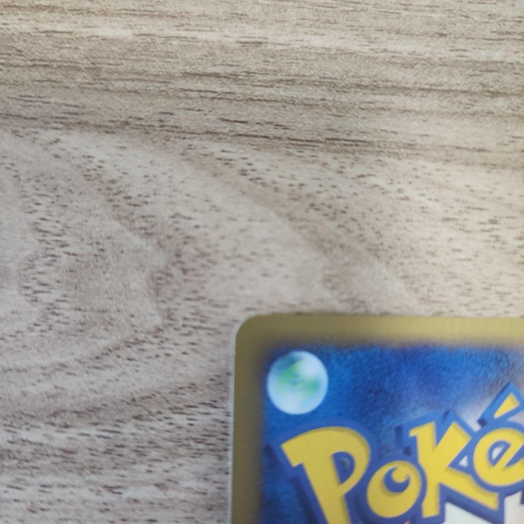 ポケモンカードe スイクン 初回版（エディションワン）キラカード