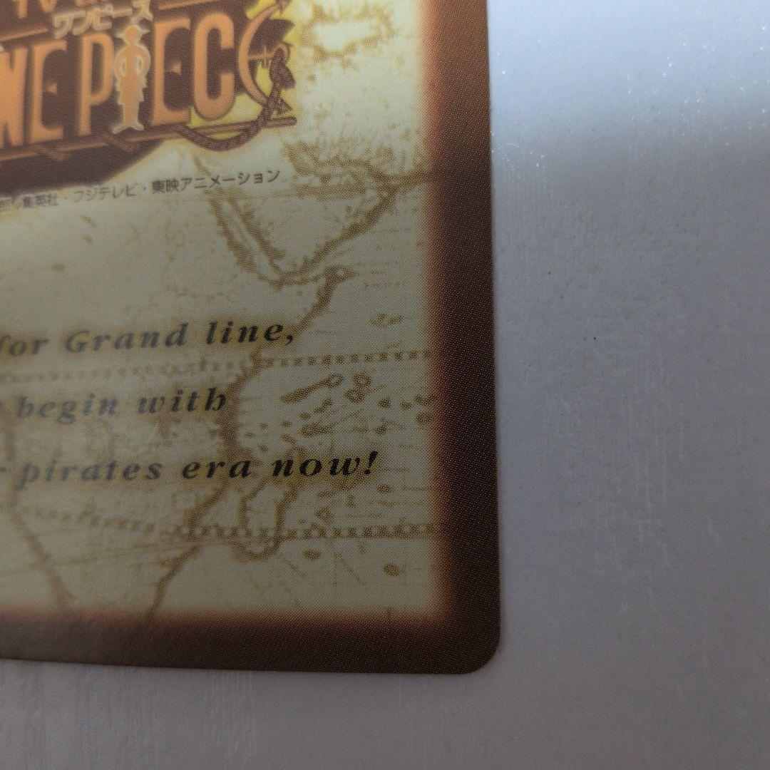 ルフィ ゴムゴムのロケット C112 ワンピースカードダスハイパーバトル