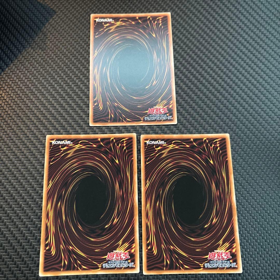 遊戯王　金雲獣-馬龍　マロン　プリズマ　プリシク　3枚　美品