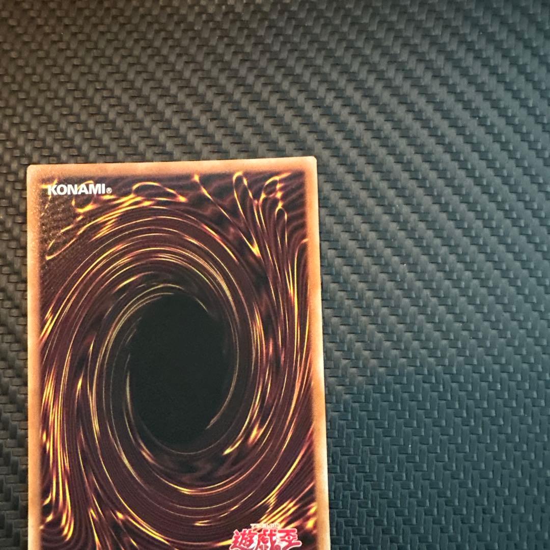 遊戯王　金雲獣-馬龍　マロン　プリズマ　プリシク　3枚　美品