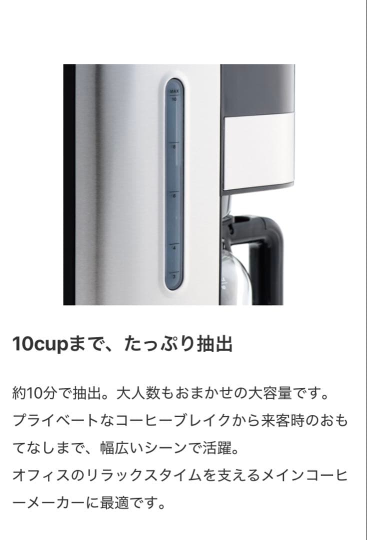 ラッセルホブス GRAN Drip 7653JP コーヒーメーカー