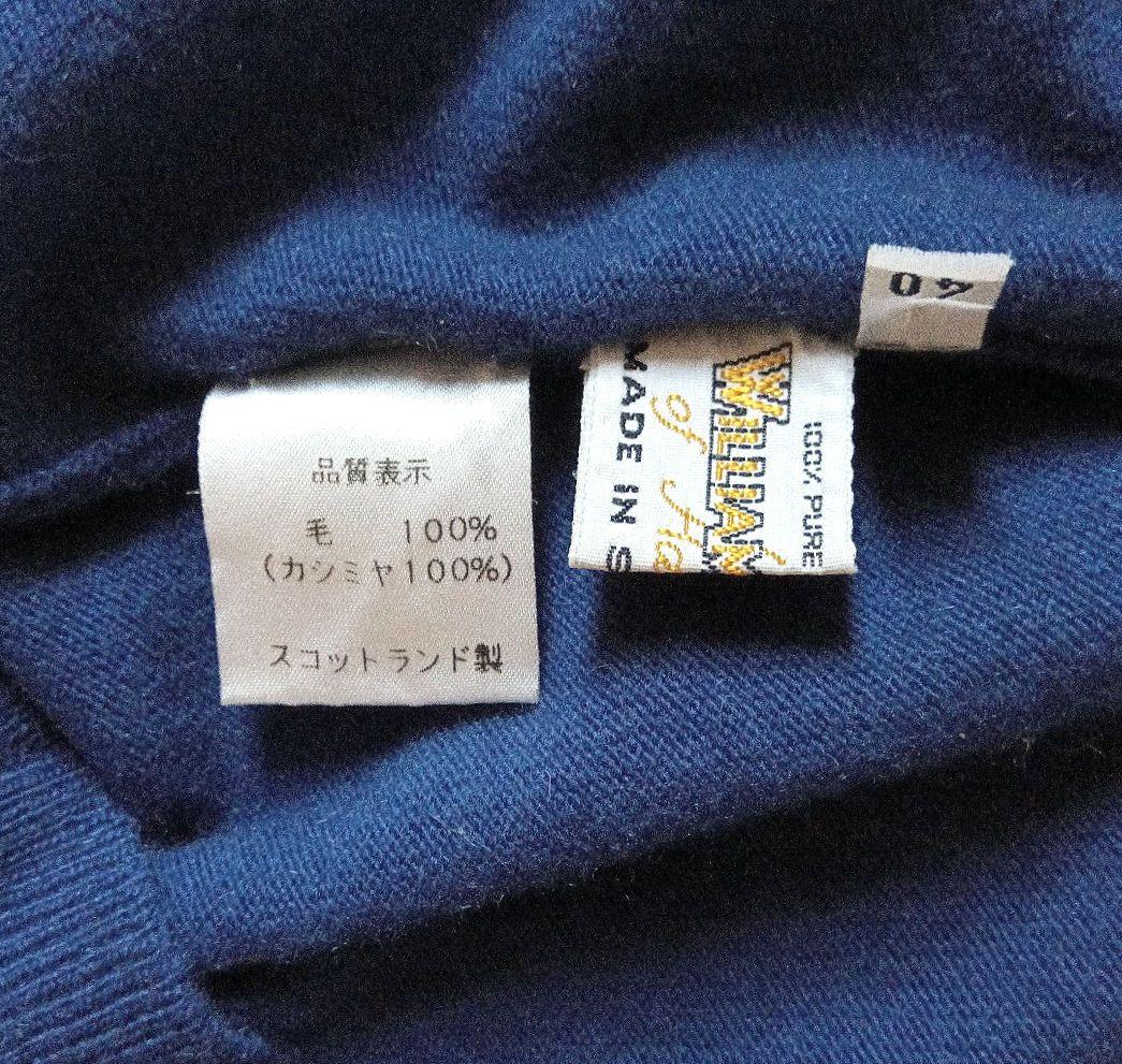 WILLIAM LOCKIE　カシミヤニットセーター　タートルネック　英国製