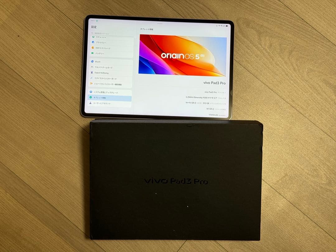 「超美品」 Vivo pad3 pro 紫 16GB+512GB