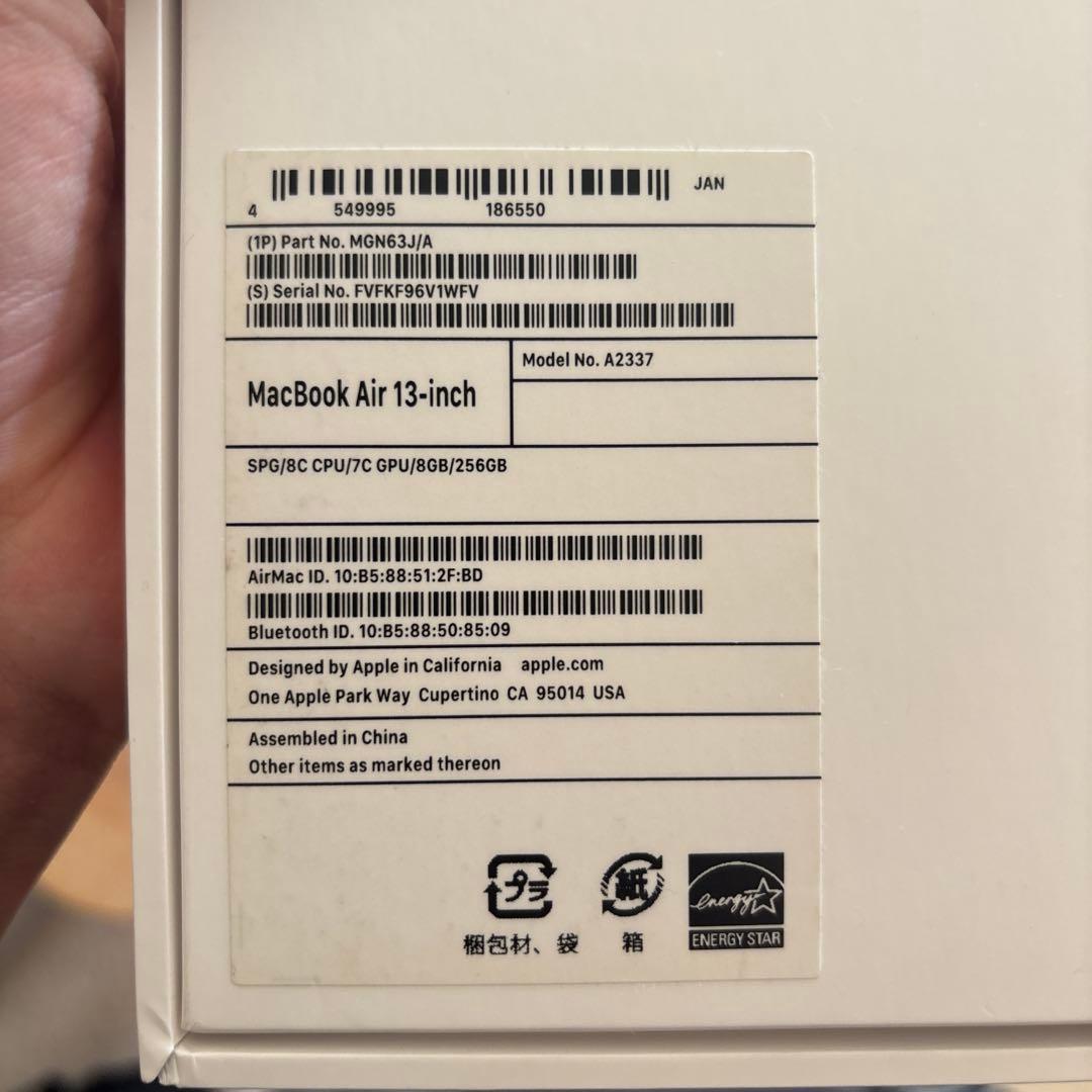 MacBook Air 13インチ M1 8GB/256GB 美品
