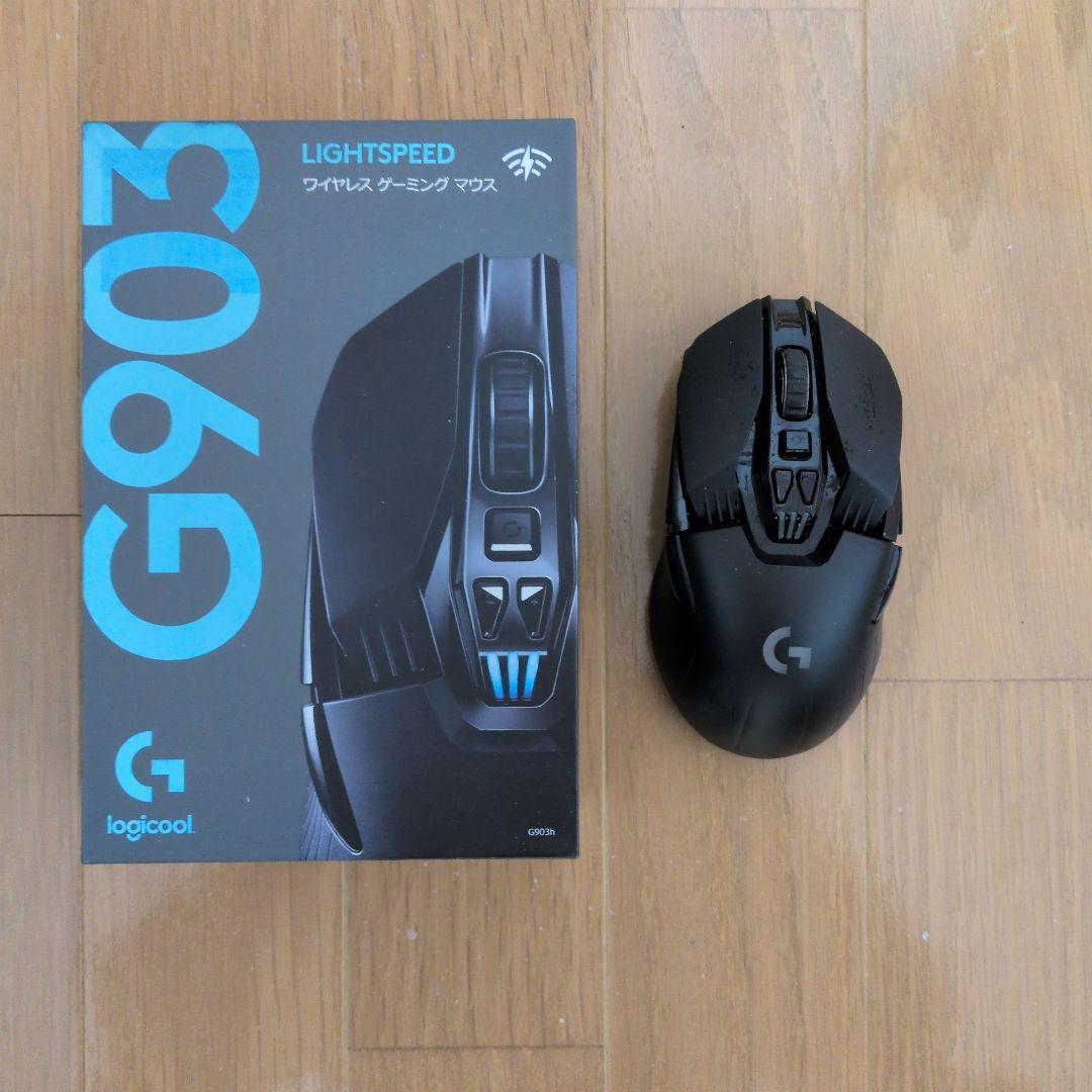 logicool G903 LIGHTSPEED ワイヤレスマウス 本体