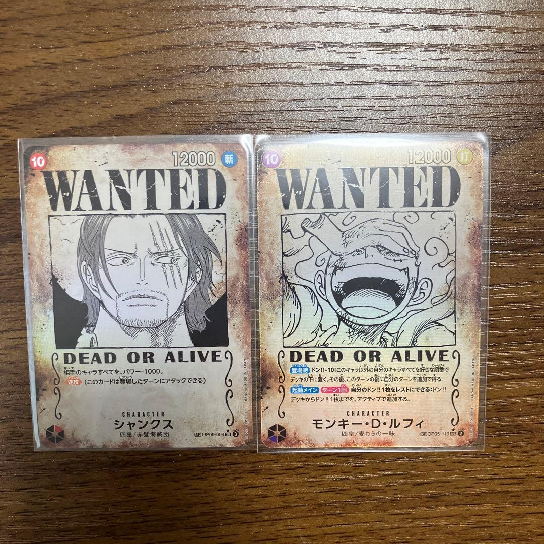 ワンピースカード手配書　ニカルフィ　シャンクスSPセット