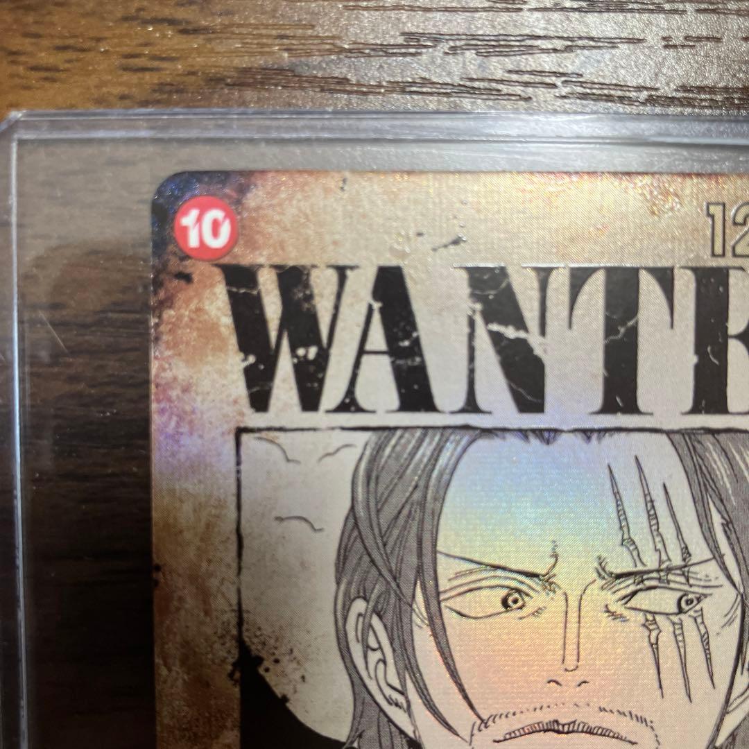 ワンピースカード手配書　ニカルフィ　シャンクスSPセット