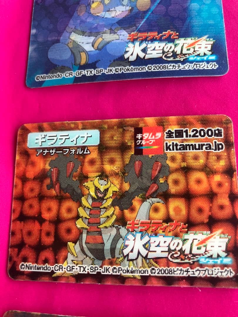 ポケモン 劇場版　氷空の花束3Dカード 10枚セット　2008 希少レア　新品❗️
