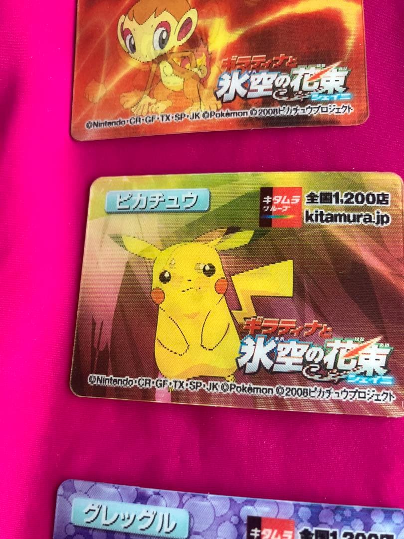 ポケモン 劇場版　氷空の花束3Dカード 10枚セット　2008 希少レア　新品❗️