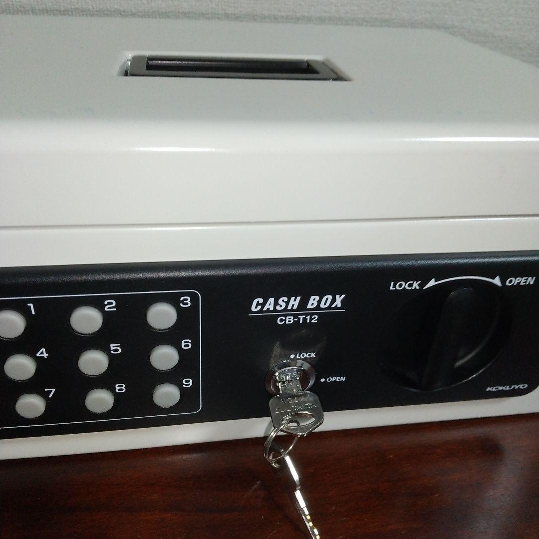 コクヨ＊手提げ金庫＊CB-T12 ／A4／テンキー付／グレー／KOKUYO