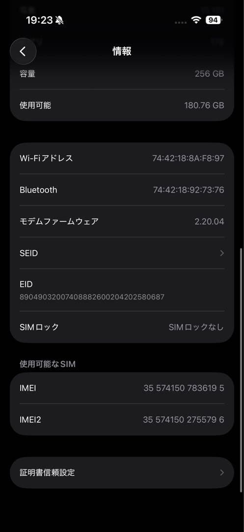 Apple iPhone 16 Pro ホワイトチタニウム 本体