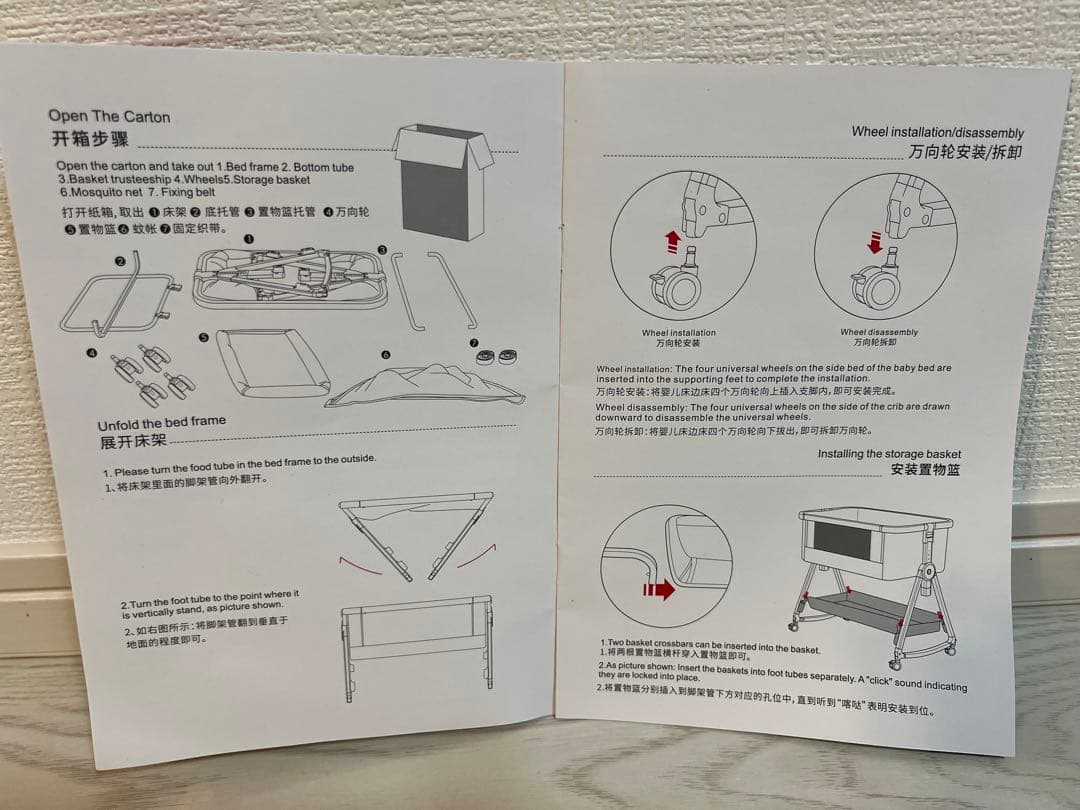 美品　HZDMJ ベビーベッド