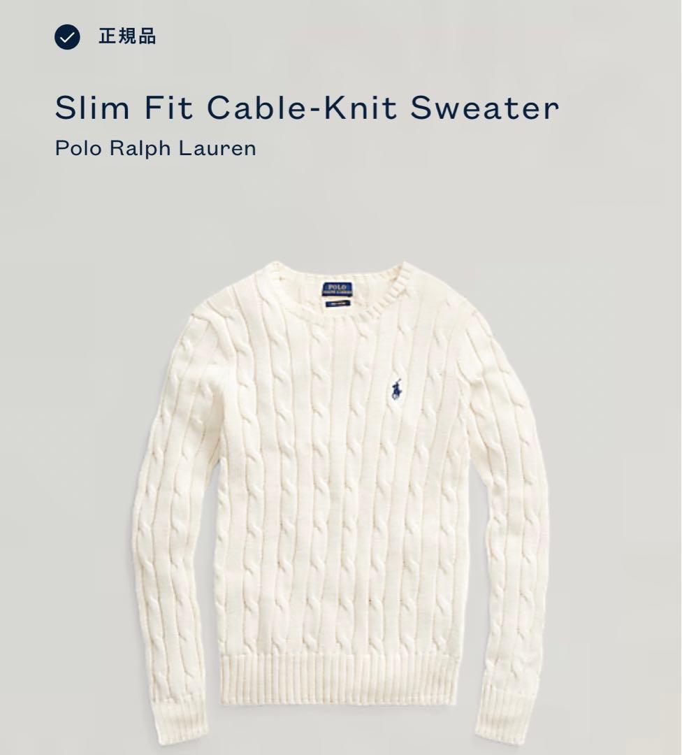 POLO ラルフローレン ケーブルニット セーター クリーム色 Mサイズ