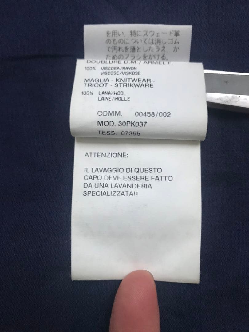 Martin Margielaマルタンマルジェラ⑩/‘00AWスウェードブルゾン