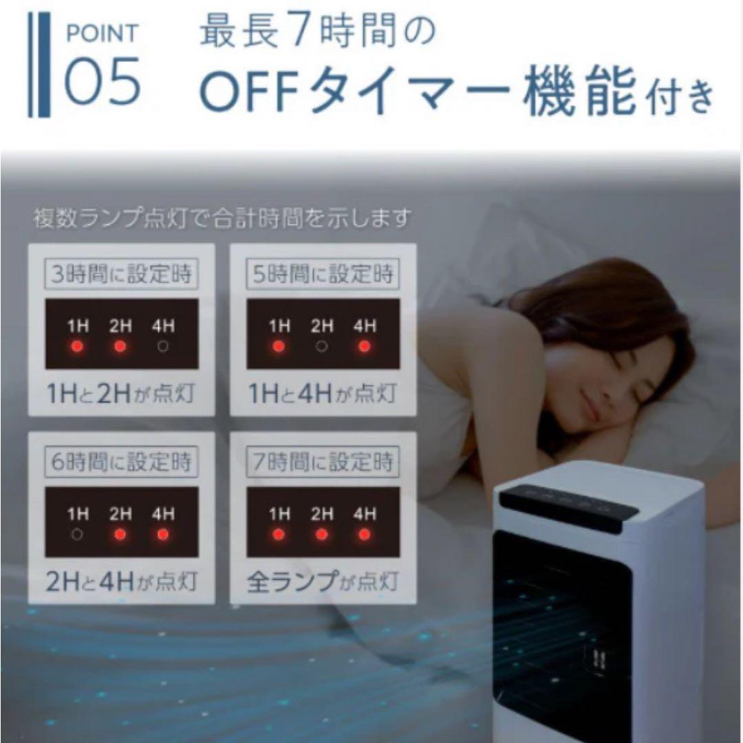 羽なし冷風機　スポットクーラー 小型 静音 省エネ ノンドレン ダクト不要