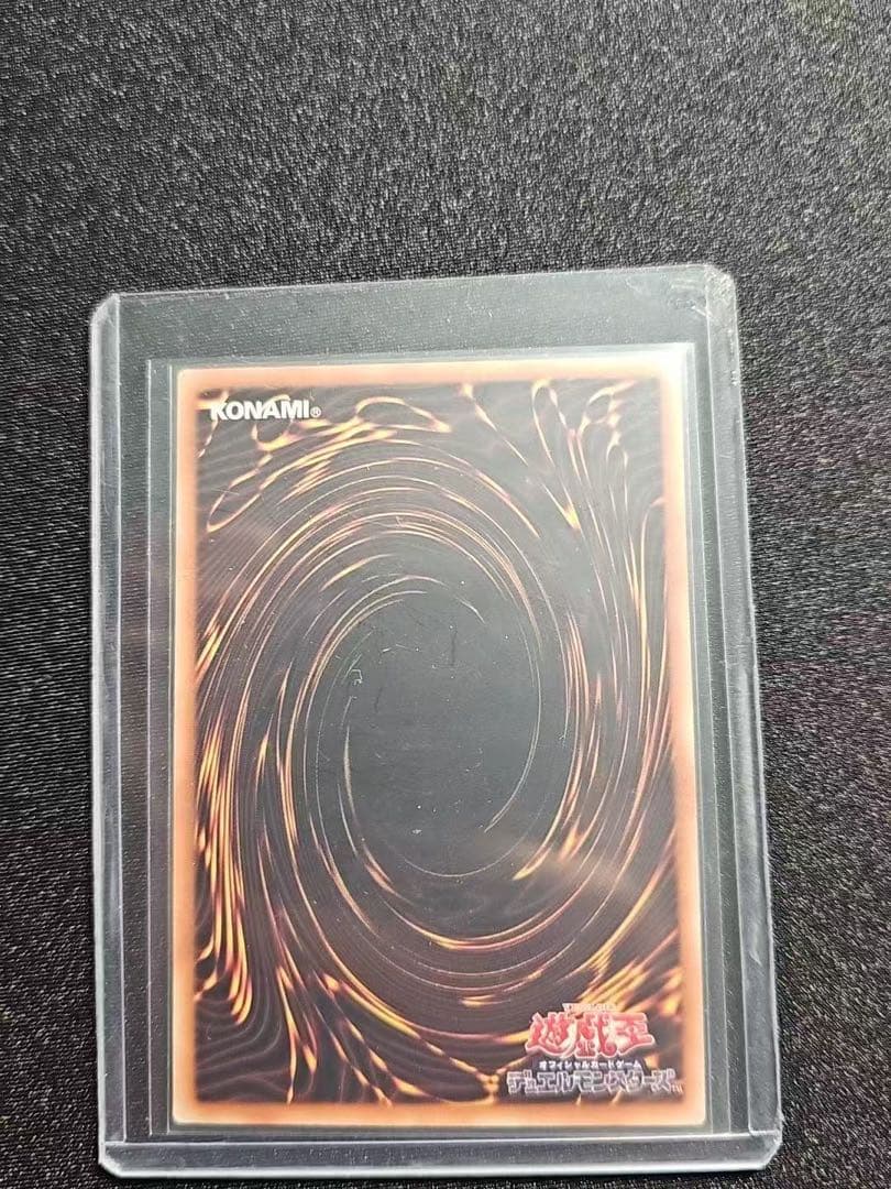 遊戯王 Evil★Twin キスキル・ディール 25th 中国語