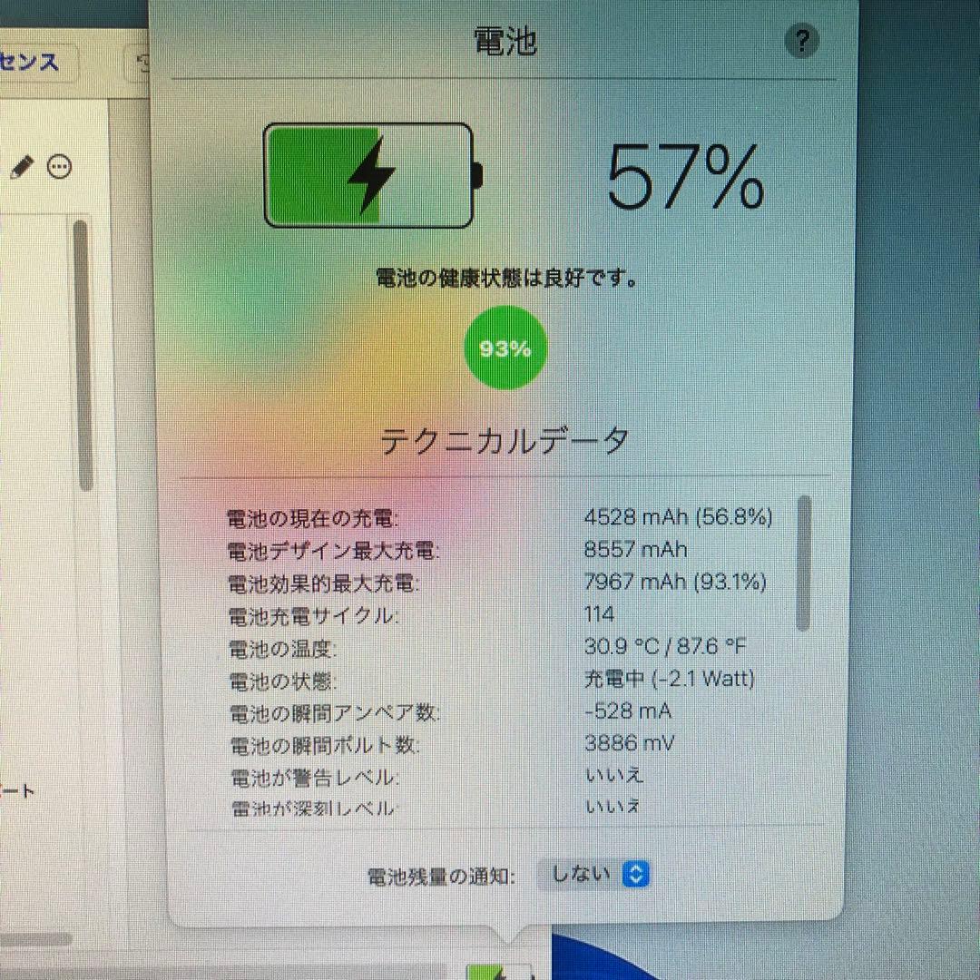 iPad 第6世代 32GB wifiモデル　管理番号：223