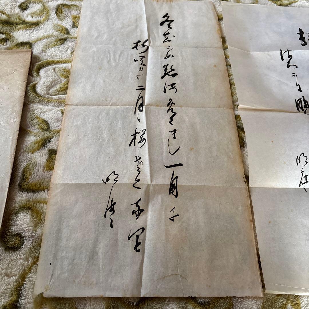 瑞雲會館落成記念と直筆　岡田茂吉　世界救世教