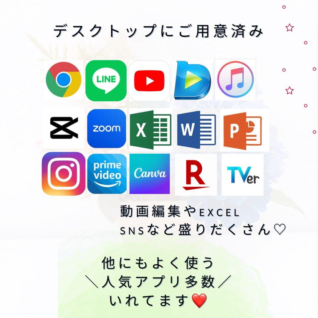 富士通❤️初心者向けすぐ使える❤️ネットや事務に❤️表計算や音楽取り込みなど❤️