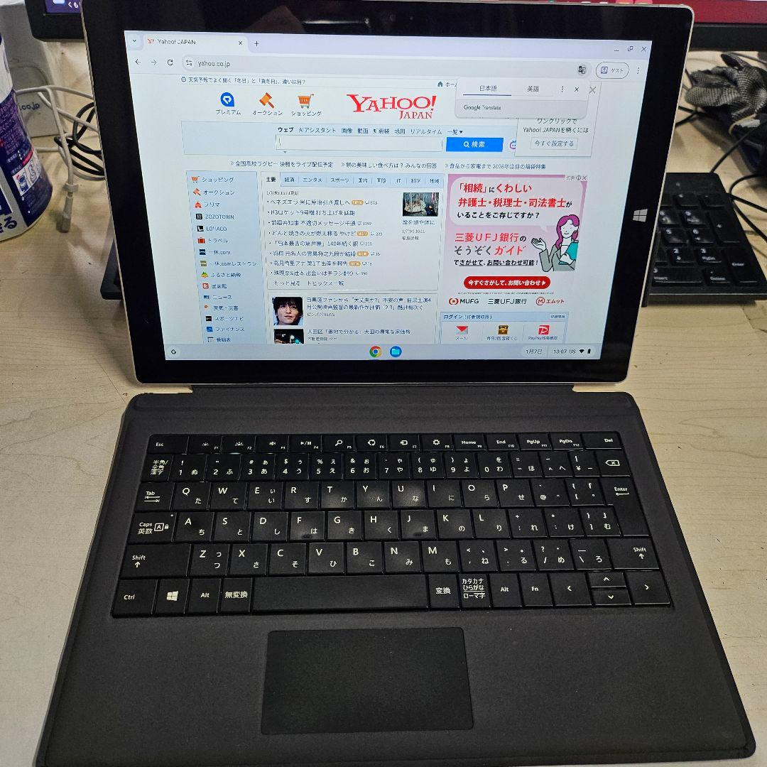 Windowsタブレット本体 surface pro3