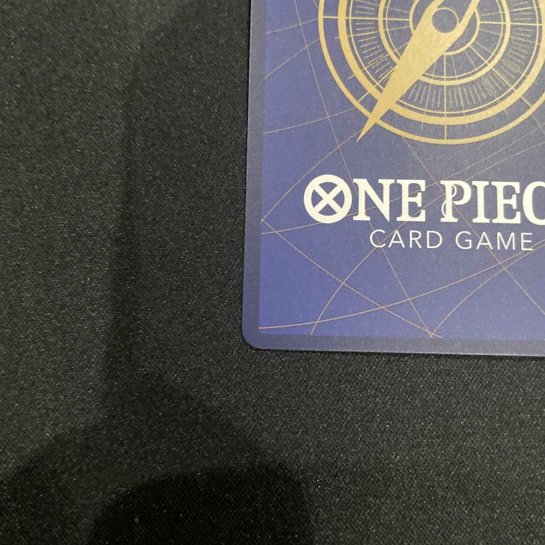 ワンピースマガジン モンキー・D・ルフィ