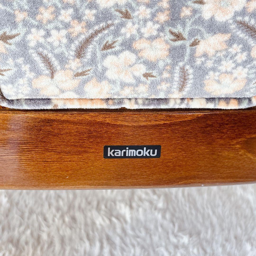 ピーちゃん様リクエスト品 karimoku】コロニアル アームチェア レトロ ビ