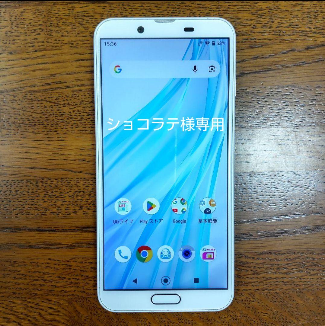 UQ AQUOS sense2 と docomo AQUOS sense2