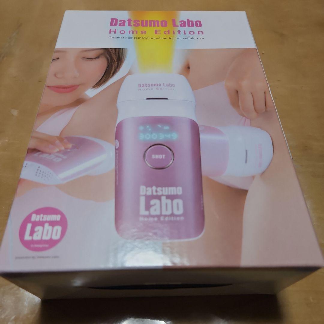 Datsumo Labo  Edition 脱毛器