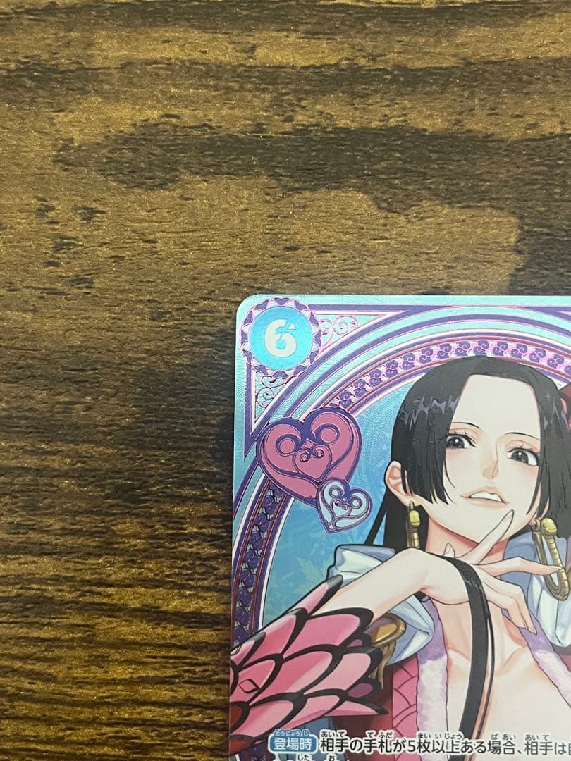 ワンピースカード2枚 サンジ コミパラ ボア・ハンコックEB03-026 SP