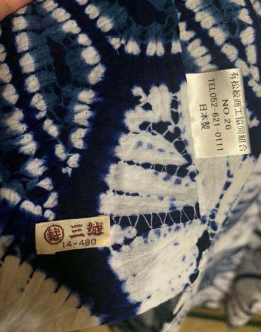 専用！逸品【超美品】有松絞り浴衣♪伝統工芸品！全行程国内品