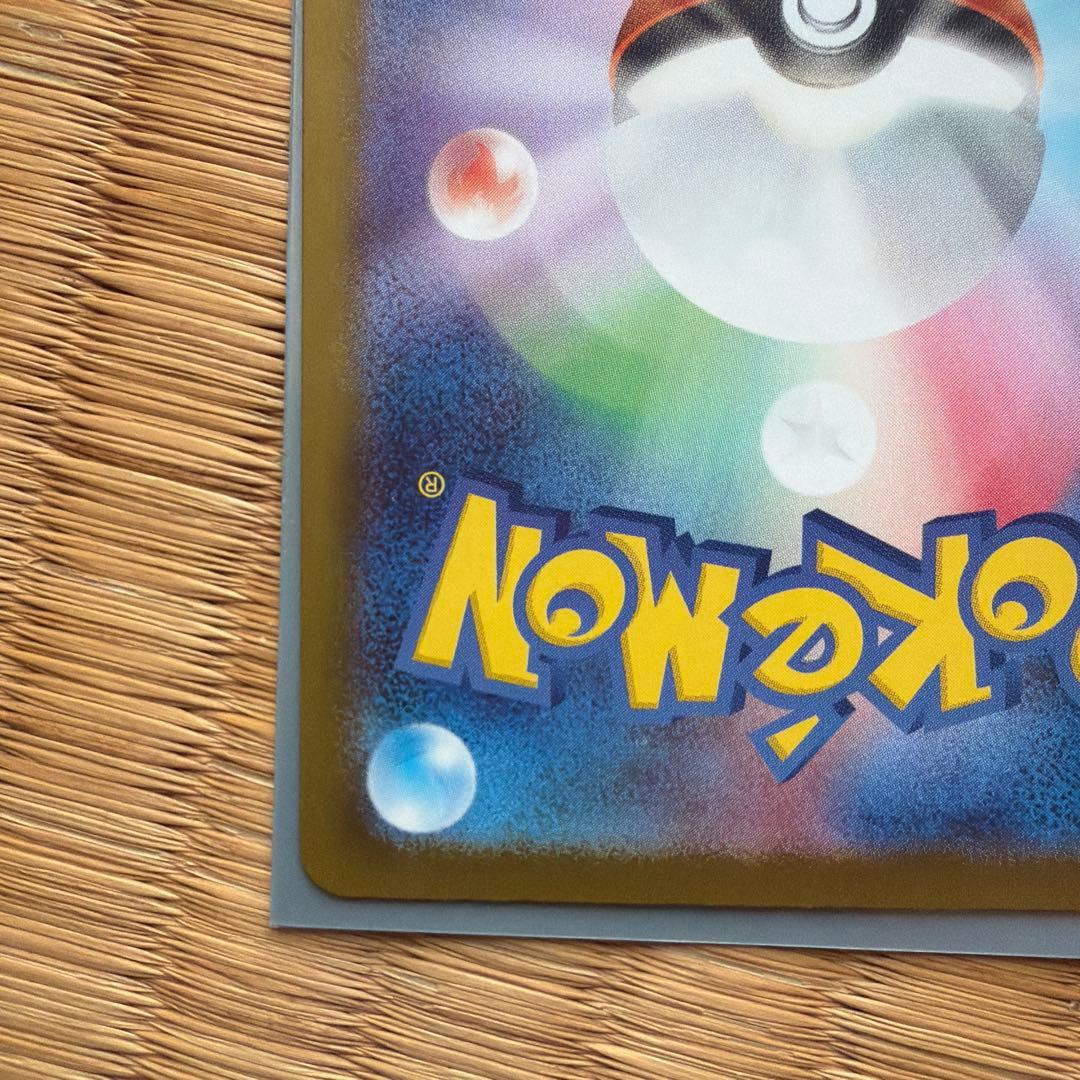 ポケモンカード ボスの指令　カラスバ　SR