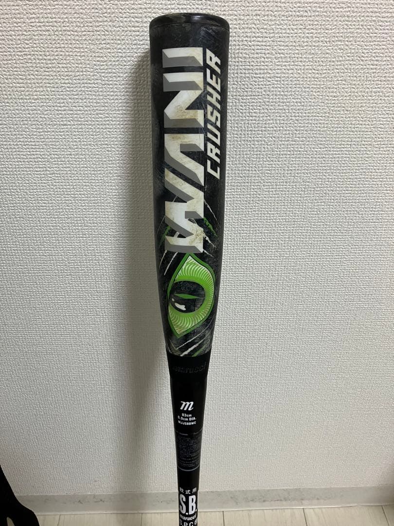 ワニクラッシャー 緑 83cm