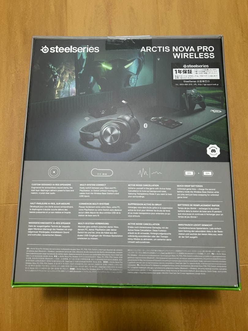 SteelSeries ゲーミングヘッドセット61521