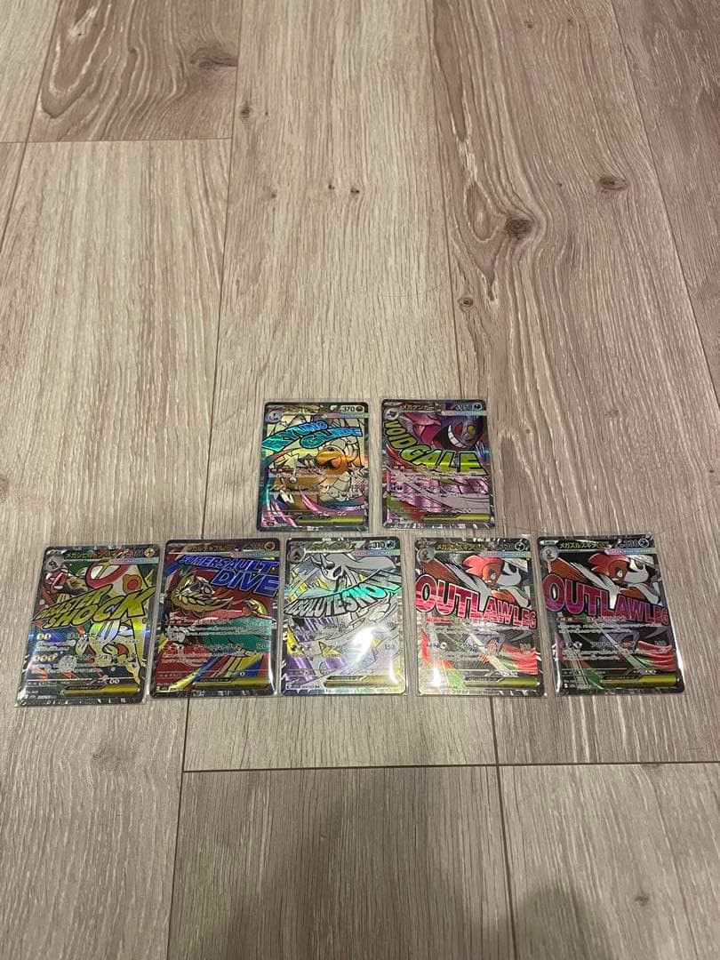 megaドリームex MA 7枚　AR21枚　まとめ売り