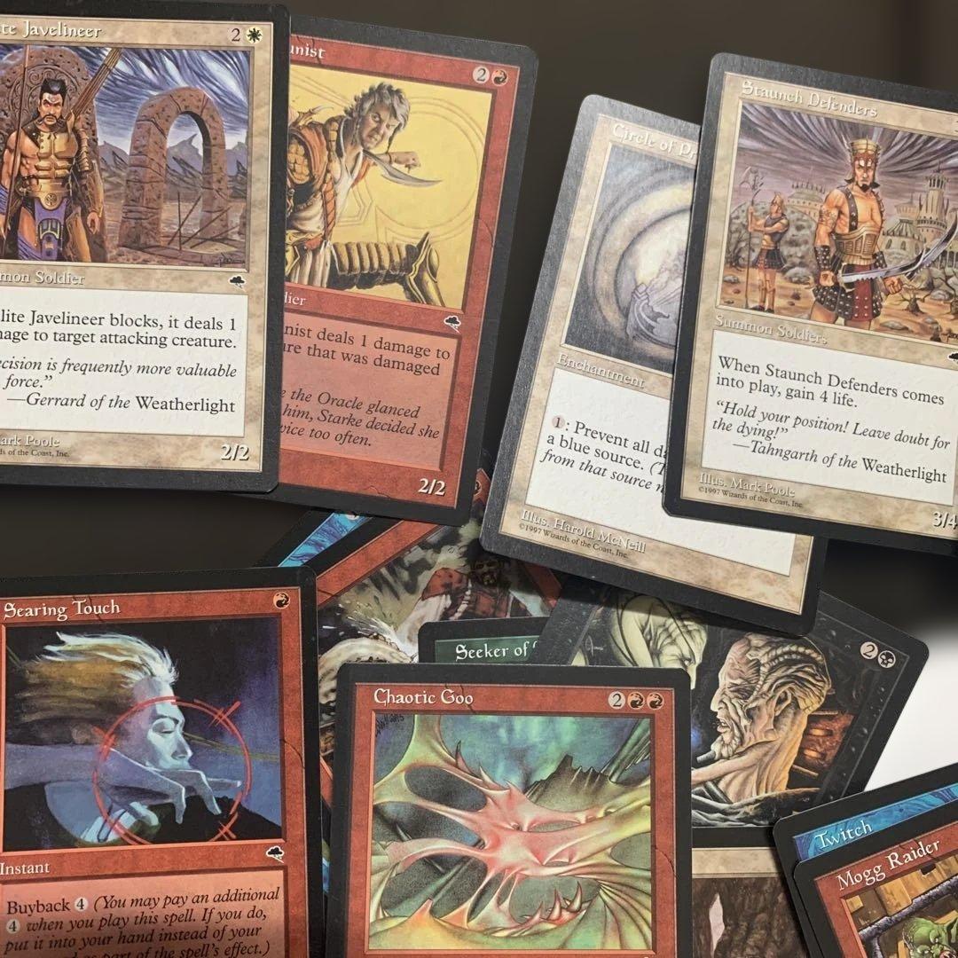 マジックギャザリング、テンペスト、保管品