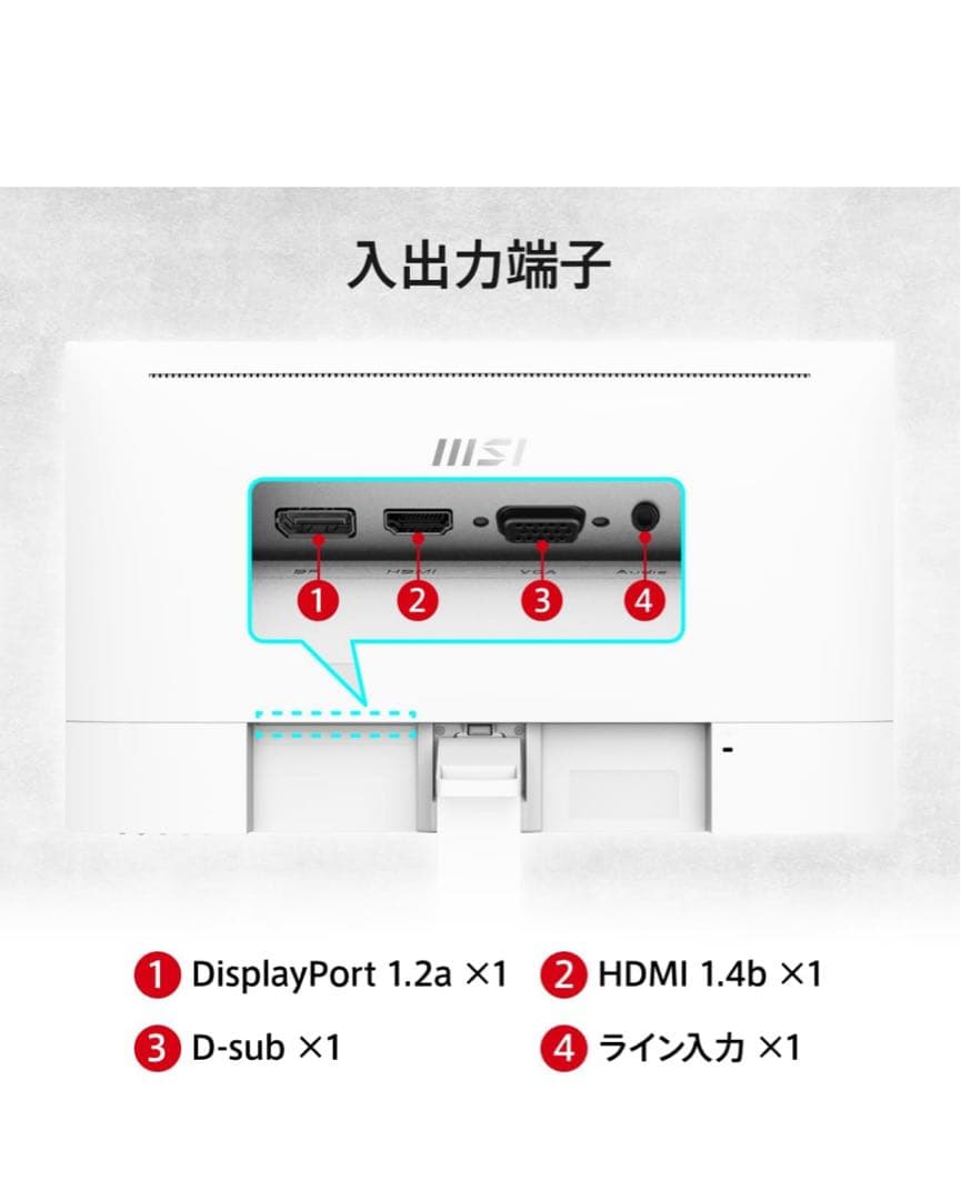 【はなか】MSIモニター2枚＆アームセット 27インチフルHD