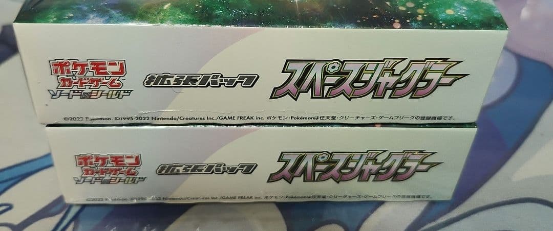 スペースジャグラー シュリンク付き未開封　2box