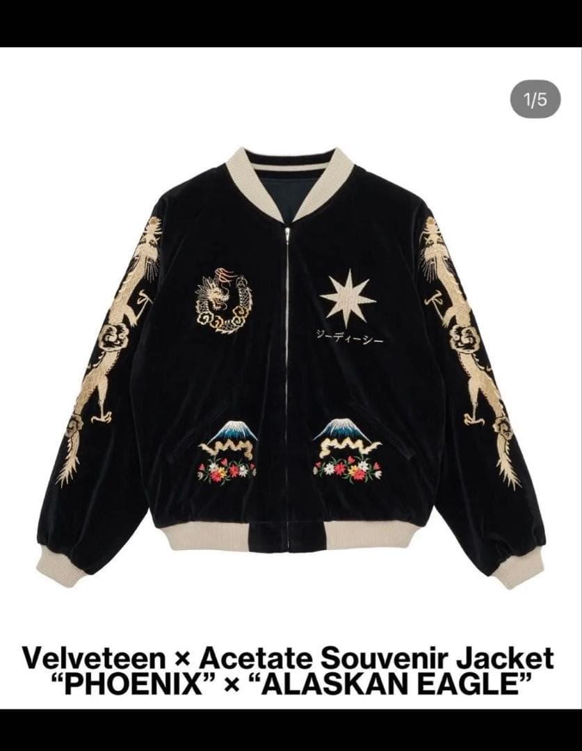 ジャケット・アウター TAILOR TOYO GDC Jacket ALASKAN EAGLE XL