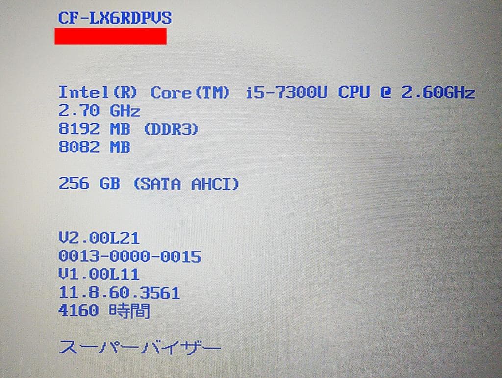 Panasonic レッツノート CF-LX6